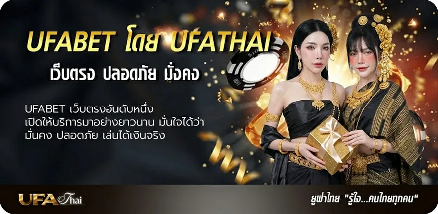 แบนเนอร์ เต็มเรื่องพากย์ไทย ยอดนิยม — แทงบอลออนไลน์ คาสิโน หวย มวย สล็อต ครบวงจร