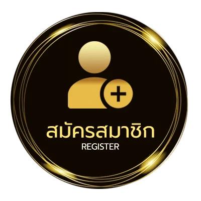 สมัครฟรี เต็มเรื่องพากย์ไทย ไม่ถึง 1 นาที