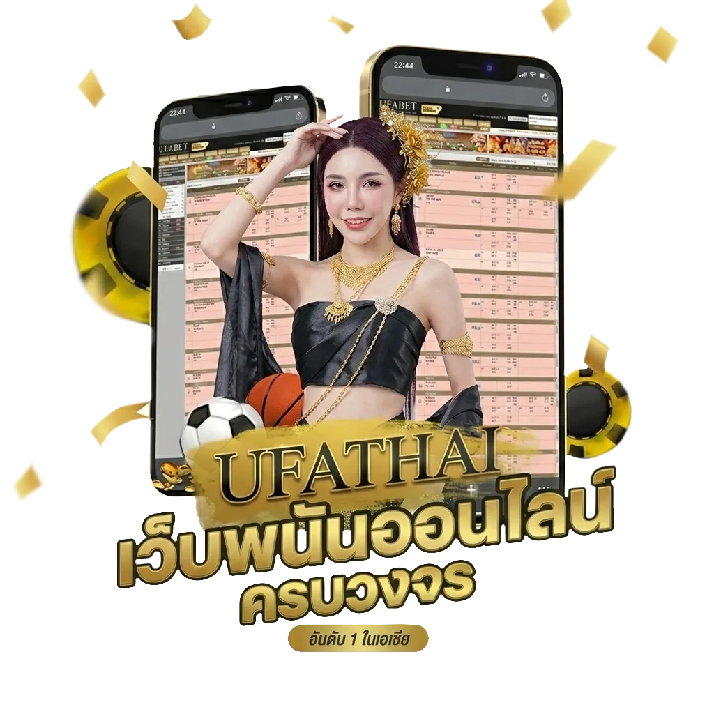 เต็มเรื่องพากย์ไทย Bonus Banner — สมาชิกทุกคน