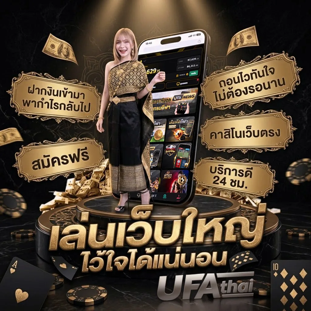 เต็มเรื่องพากย์ไทย Brand Banner — ตัวแทนอย่างเป็นทางการ