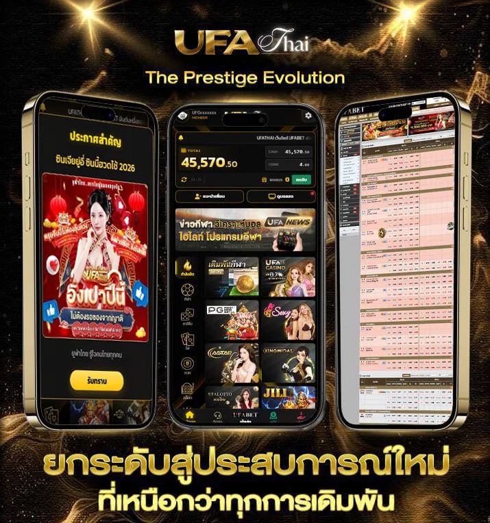 เต็มเรื่องพากย์ไทย  เว็บตรง UFABET
